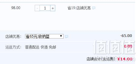 日常收纳好帮手，顾家家居 环保收纳袋杂物筐小号14元包邮（需用优惠券）
