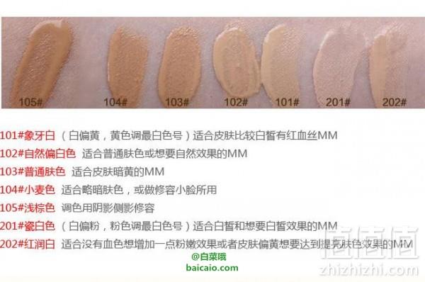 最轻薄，RMK丝薄SPF14粉底液 30ml £26.4（£33 两件8折）直邮到手￥229