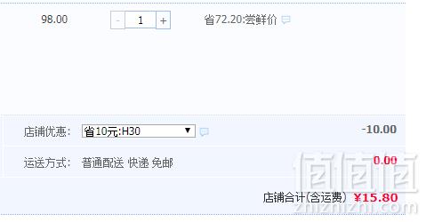 果力乐 烘烤小海虾500ml罐装 约70g新低15.8元包邮（需领优惠券）