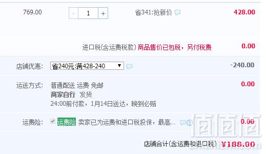 西班牙进口，Nuggela&Sule 防脱发头皮安瓶精华 100ml188元包邮包税（需领券）