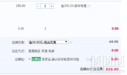 重庆老字号，张鸭子 全荤套餐休闲盒装310g*2盒29.9元包邮（双重优惠）拍2件