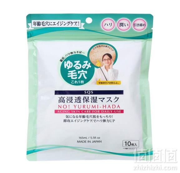 SQS 高浸透保湿面膜 10张 Prime会员免费直邮到手新低64.81元