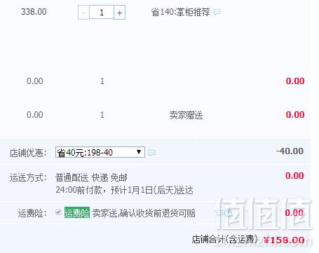 眼科医生推荐，明可达 led护眼灯 9W158元包邮（需领优惠券）
