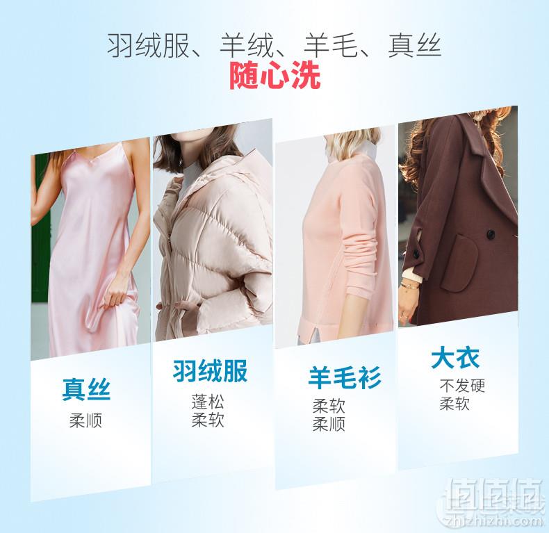 美国56年老牌，HOLLOWAY HOUSE 好为家 真丝羊毛羊绒羽绒洗衣液 473ml预售49元包邮包税（需用优惠券）