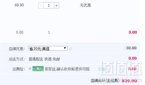 A类品质，猫人 儿童纯棉保暖内衣套装（110~170码） 多色39.9元包邮（需用优惠券）