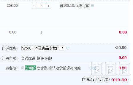 中粮 五谷杂粮粗粮组合906g19.9元包邮（需用优惠券）