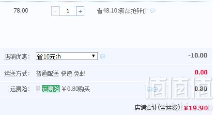澳门葡记手信 咸蛋黄夹心麦芽饼干500g19.9元包邮（需领券）