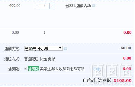 低于双十一，德国ADVANSA旗下品牌 Suprelle 婴儿级Ultra防螨抗菌可水洗枕头新低108元包邮（需领券）