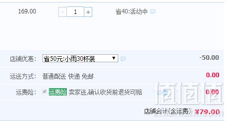 1546134190255621.png 山东井粮食品公司出品,井粮流米 即食营养早餐速食粥30杯79元包邮(需用优惠券)¥2.6元/杯