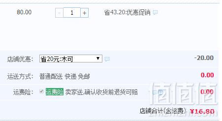 真的常想你 新疆若羌红枣 450g*2袋16.8元包邮（需用优惠券）