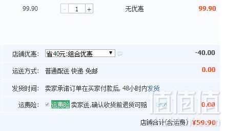 蓝月亮 薰衣草机洗 洗衣液家庭装8斤装 送旅行装59.9元包邮（需用优惠券）