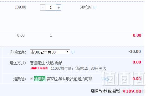 Panasonic 松下 EH-WNE2H 负离子吹风机109元包邮（需用券）
