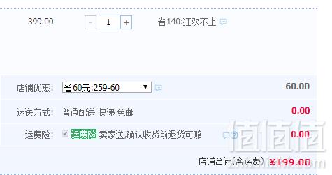 Dickes  男士大logo印花卫衣 2色新低199元包邮（需领优惠券）