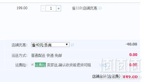 美国56年老牌，HOLLOWAY HOUSE 好为家 真丝羊毛羊绒羽绒洗衣液 473ml预售49元包邮包税（需用优惠券）