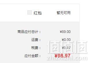 日本产 YOSHIKAWA 吉川 不锈钢雪平锅 18cm*2+凑单品 ￥155.12含税包邮新低78元/件