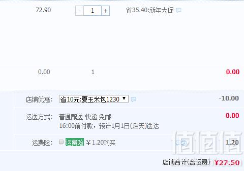 17年老牌，佳士博 玉米杂粮包500g*3袋27.5元包邮（需用优惠券）