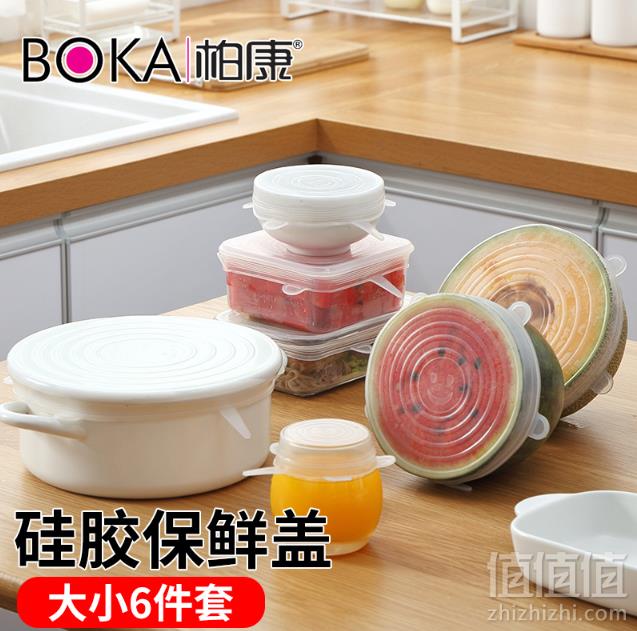 柏康 家用食品级碗盖 硅胶可拉伸万能保鲜盖史低13.9元包邮（需领券）