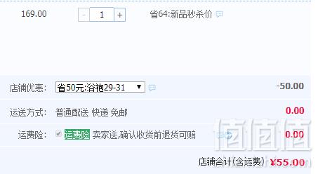 HOMF 红磨坊 猫感绒浴袍款家居服 3色55元包邮（需领券）