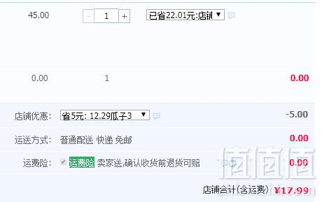 优客 南瓜籽仁500g 3口味可选17.99元包邮（需用优惠券）可买2送1