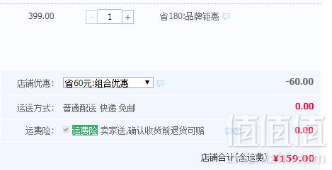 低于双十一，日本超高人气童装品牌 petit main 90%白鸭绒 儿童双面连帽羽绒服 四色史低159元包邮（需领券）
