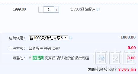 UKOEO PR7 多功能破壁料理机 冷热两用 24小时智能预约史低299元包邮（需领券）