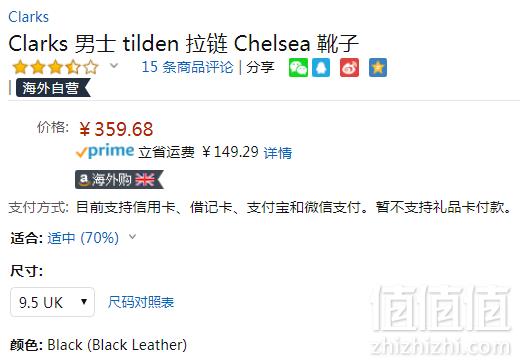 码全，Clarks 其乐 Tilden 男士真皮拉链短靴 Prime会员免费直邮含税到手400元起