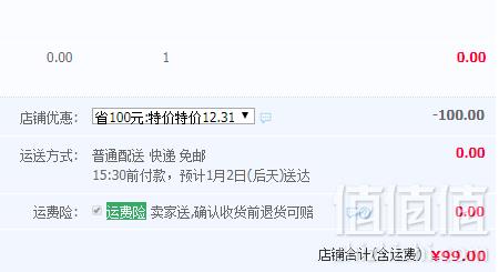 汾酒 清香古酿 53度清香型白酒1500ml99元包邮（需领券）