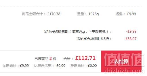 Timberland 添柏岚 Killington Hiker 男士休闲短靴 £56.35凑单免费直邮到手492元