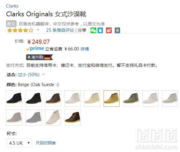 限UK4.5码，Clarks Originals 其乐 Desert Boots 女士沙漠靴 Prime会员免费直邮含税到手279元