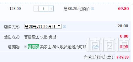 绝世 XO酱风味 鸭胸培根肉片1kg49.8元包邮（需领券）