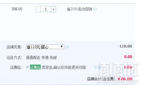 皇谷种 2年农家散养土鸡老母鸡2斤*2只78元包邮（双重优惠）