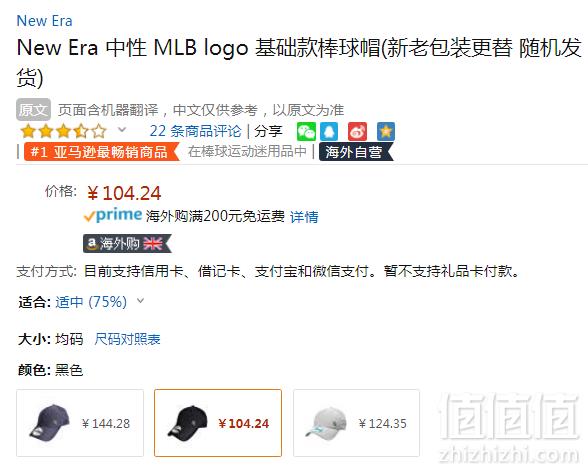 New Era 9Forty 纽约洋基队 可调节棒球帽 Prime会员凑单免费直邮含税到手116元