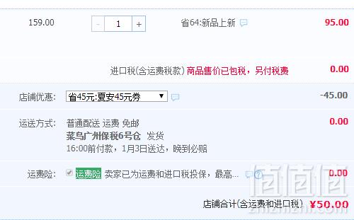 波兰进口，Seboradin 丝柏汀 防脱发无硅油洗发水200ml50元包邮包税（需领券）