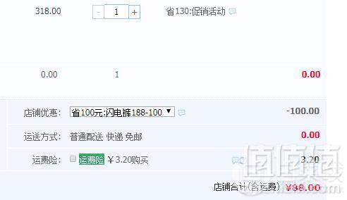 刘嘉玲推荐，KEEXUENNL 珂宣尼 闪电裤打底裤新低88元包邮（需领券）