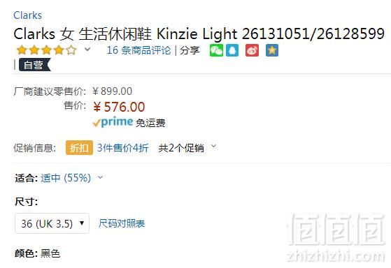 限36/37码，Clarks 其乐  Kinzie Light 女士小羊皮平底单鞋折后新低230.4元包邮（三件4折）