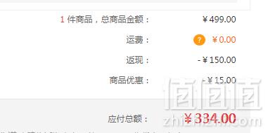 雪肌精 黄金水乳雪肌礼盒（化妆水180ml+乳液130ml+纸膜15粒+4件套） 送3件套*2新低334元包邮