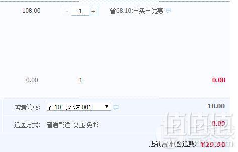 中国柑王， 德庆皇帝柑10斤礼盒装29.9元包邮（需用优惠券）