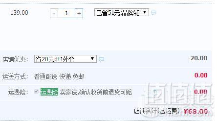 日本超高人气童装品牌 petit main 儿童短毛绒纯色外套 三色68元包邮（需领券）