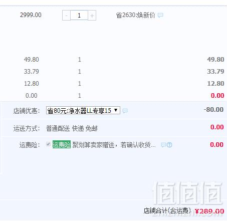 Supor 苏泊尔 YCZ-JB600-U501 五级超滤 家用自来水前置过滤器/净水器 赠鹅颈龙头289元包邮（需领券）