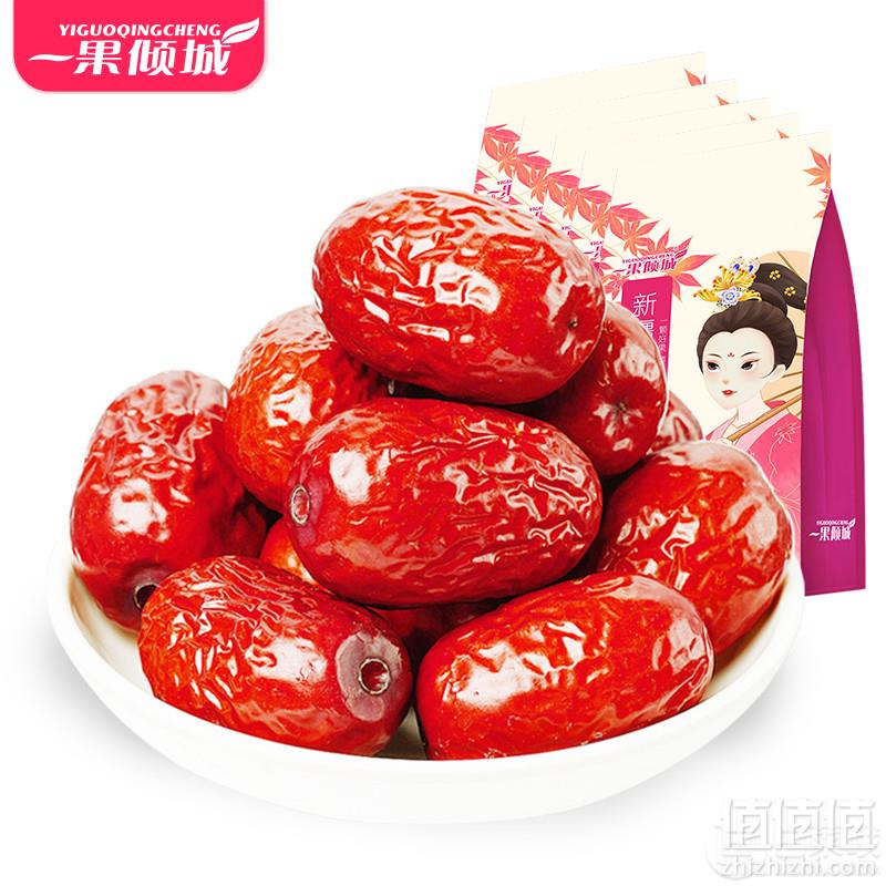 一果倾城 若羌特级灰枣 500g*3袋23.9元包邮（需用券）