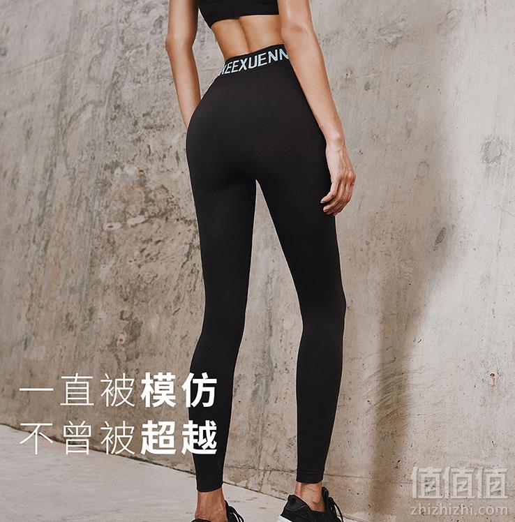 刘嘉玲推荐，KEEXUENNL 珂宣尼 闪电裤打底裤新低88元包邮（需领券）