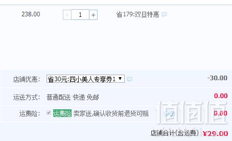 金坛子 四小美人 42度浓香型白酒150ml*4瓶礼盒装29元包邮（需领券）