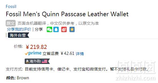 Fossil 化石 Quinn 男士真皮钱包 Prime会员免费直邮含税到手244元