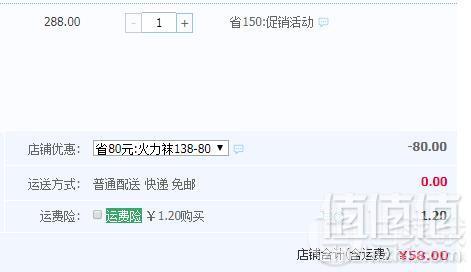 刘嘉玲推荐，KEEXUENNL 珂宣尼 火力瘦连裤袜含羊毛打底裤新低58元包邮（需用券）