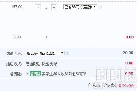 猫人 弹力紧身保暖内衣套装49元包邮（需领券）