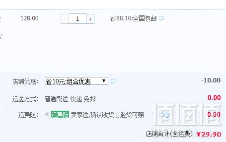 收腹提臀，美雅挺 猪年本命年高腰内裤3条 多组合可选29.9元包邮（需用券）