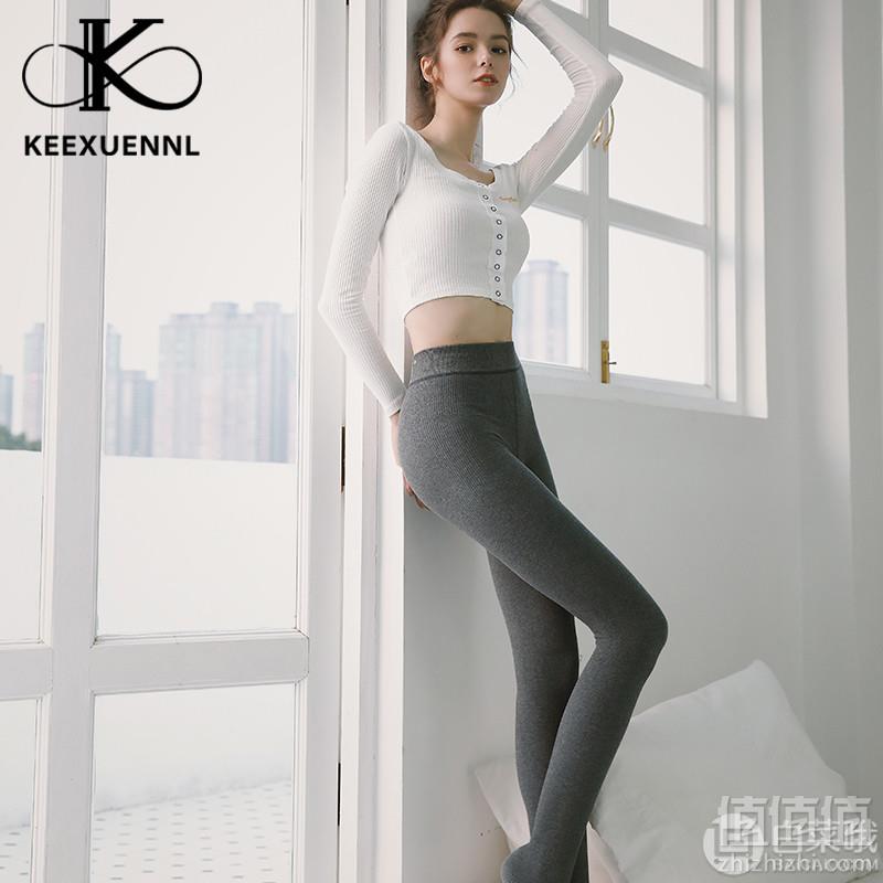 刘嘉玲推荐，KEEXUENNL 珂宣尼 火力瘦连裤袜含羊毛打底裤新低58元包邮（需用券）