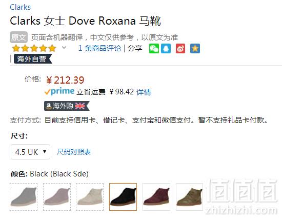 限UK4.5码，Clarks 其乐 Dove Roxana 女士反绒皮短靴 Prime会员免费直邮含税到手新低236元