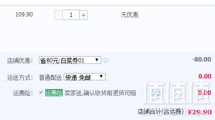 日亚972日元，Ayurbio 奢华密集滋润护发素520ml新低29.9元包邮包税（需领券）
