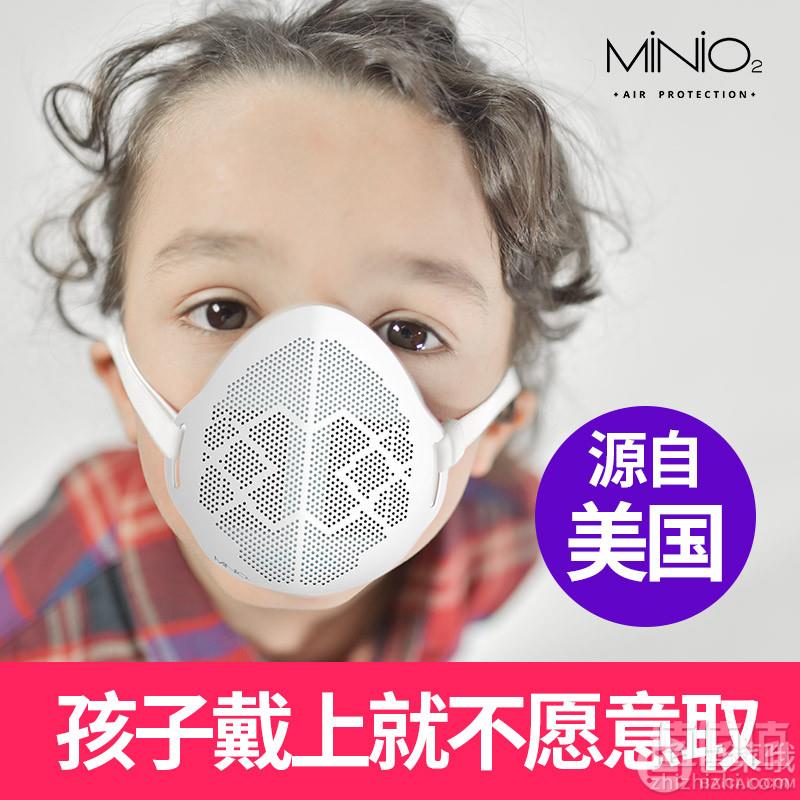 Minio2 美国微氧 M2 成人/儿童防霾PM2.5四层过滤口罩 双HEPA防霾滤芯 多色19元包邮（需领券）
